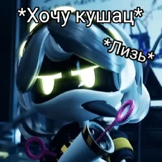 😋