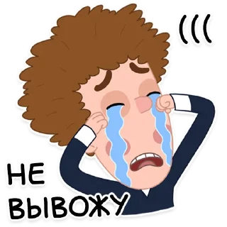 😭
