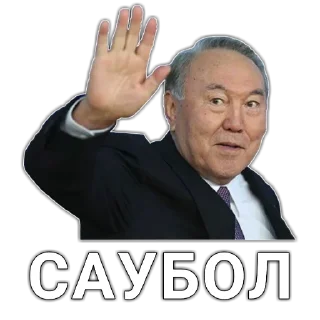 👋