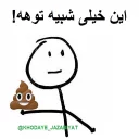 💩