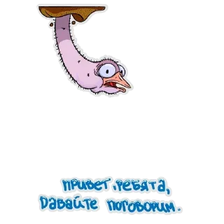 😜