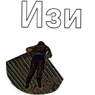 😎