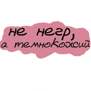 😚