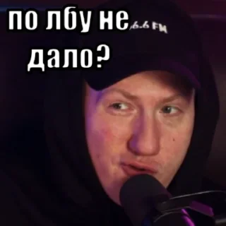 🤨