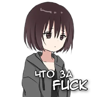 😕
