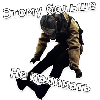 🥴