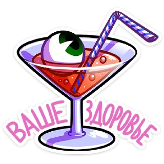 🍹