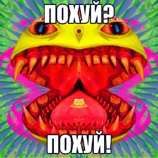 😎