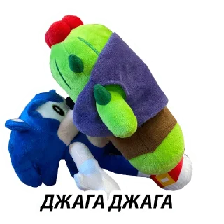😏