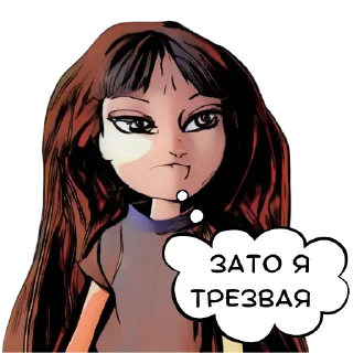 😎