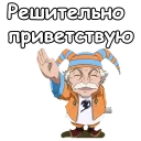 @animesticks :: Мастер Макаров (Хвост Феи)