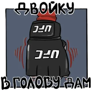 👊