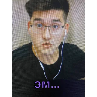 😶