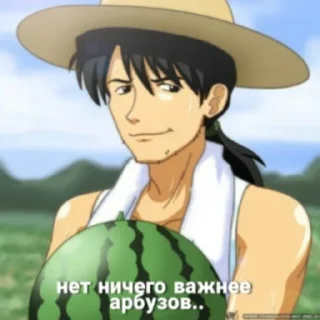 🍉