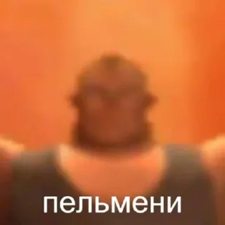 🥟
