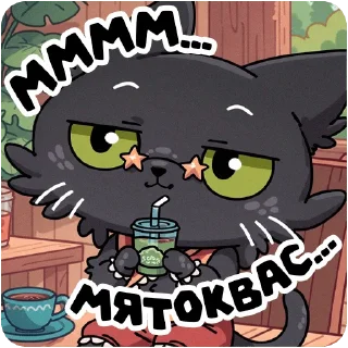 🍵