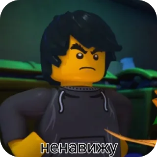 😒