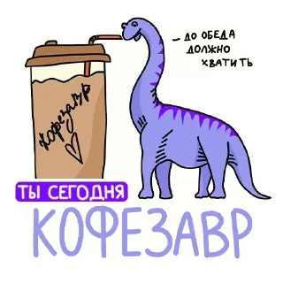 🦖