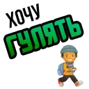 🚶‍♀️