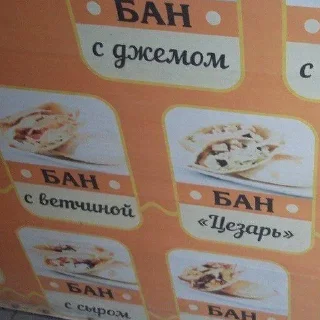😠
