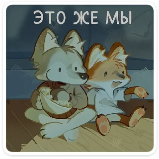 🐺