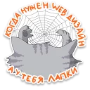 🕸
