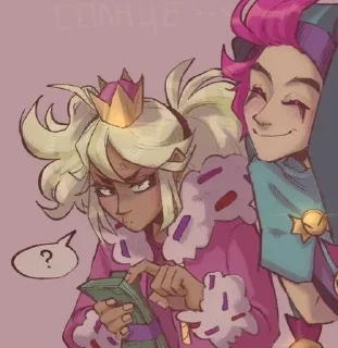 👑