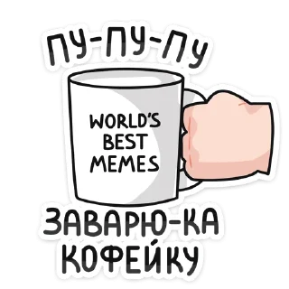 ☕️