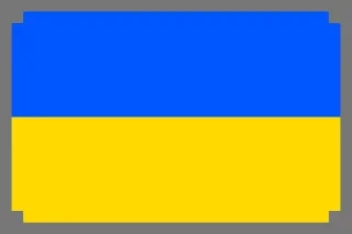 🇺🇦