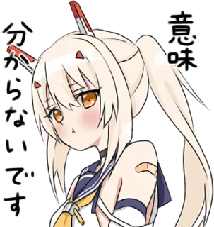 😠
