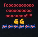 🇮🇸