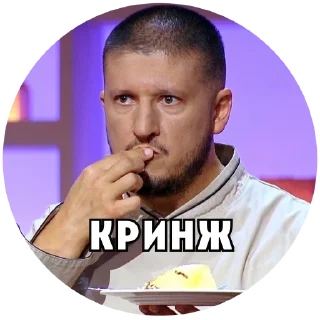 😨
