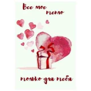 💋