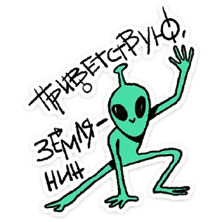 @Premium_Emojis_Telegram | Неопознанные Летающие Обаяшки
