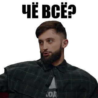 😤