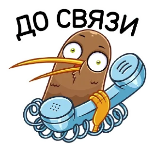 ☎️