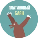 🐻