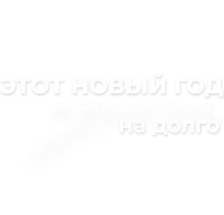 🎉