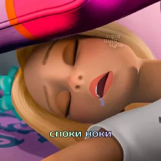 😴