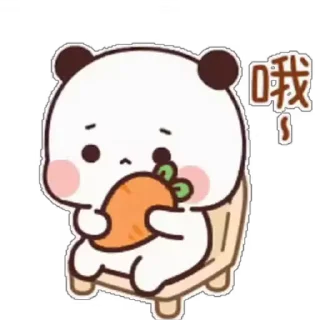 🥺