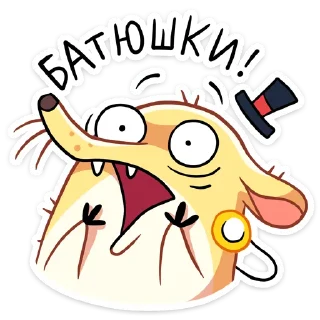 😱