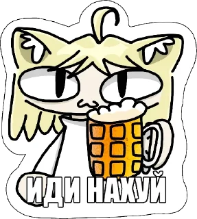 🍺