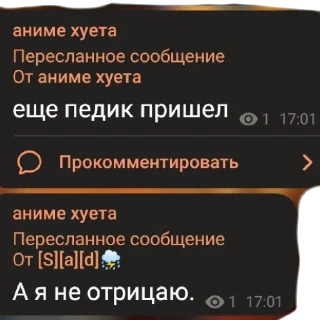 💩