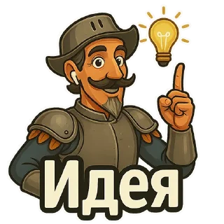 💡