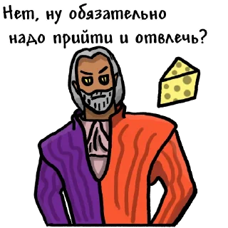 😕