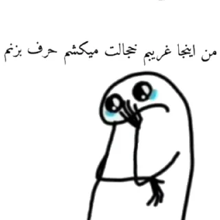🥺