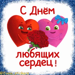 💘
