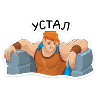 ☹️