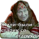 👵