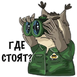👀